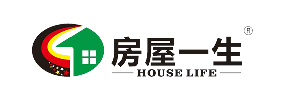 房屋一生